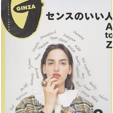 GINZA TOKYO JAPAN 2019 09